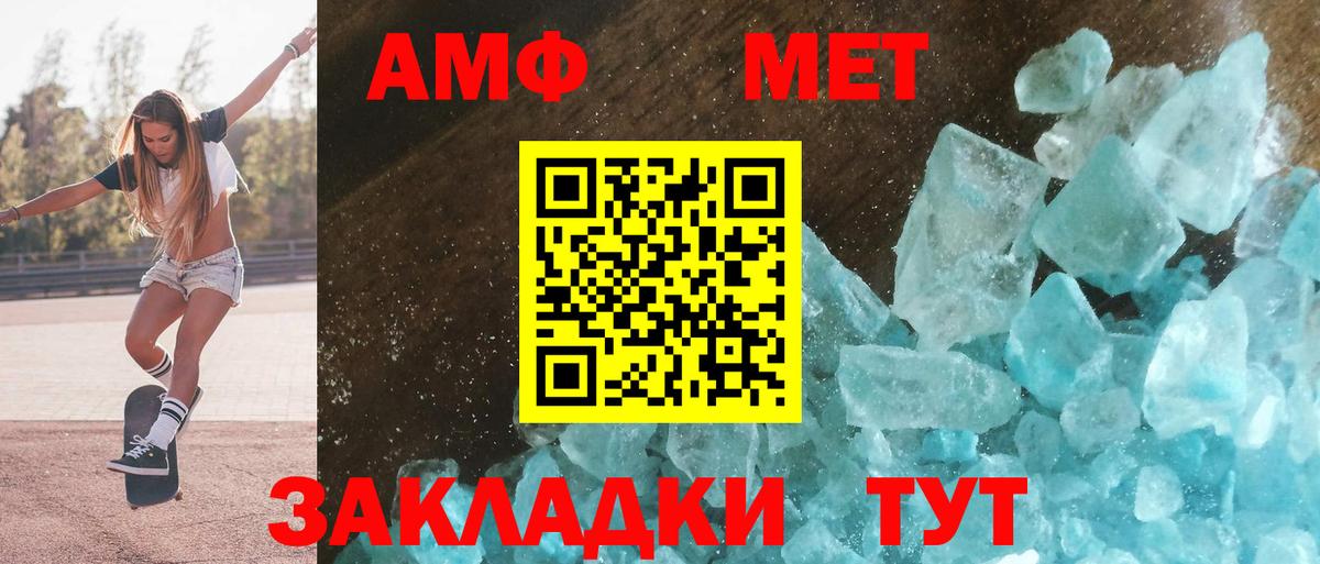 Амфетамин 98% Ковров