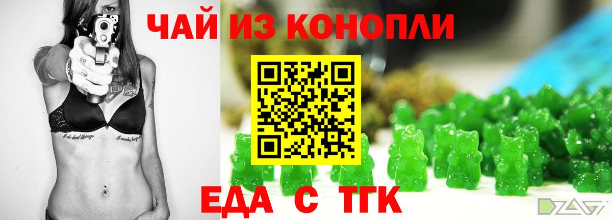Ковров  Canna-Cookies марихуана  Вход с VPN 