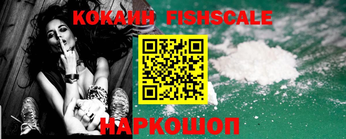 COCAIN 98% Ковров