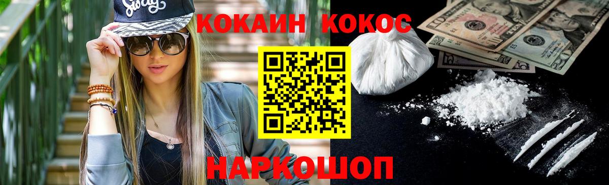 Ковров  КОКАИН  Вход с VPN  закладки  Cocaine Боливия 