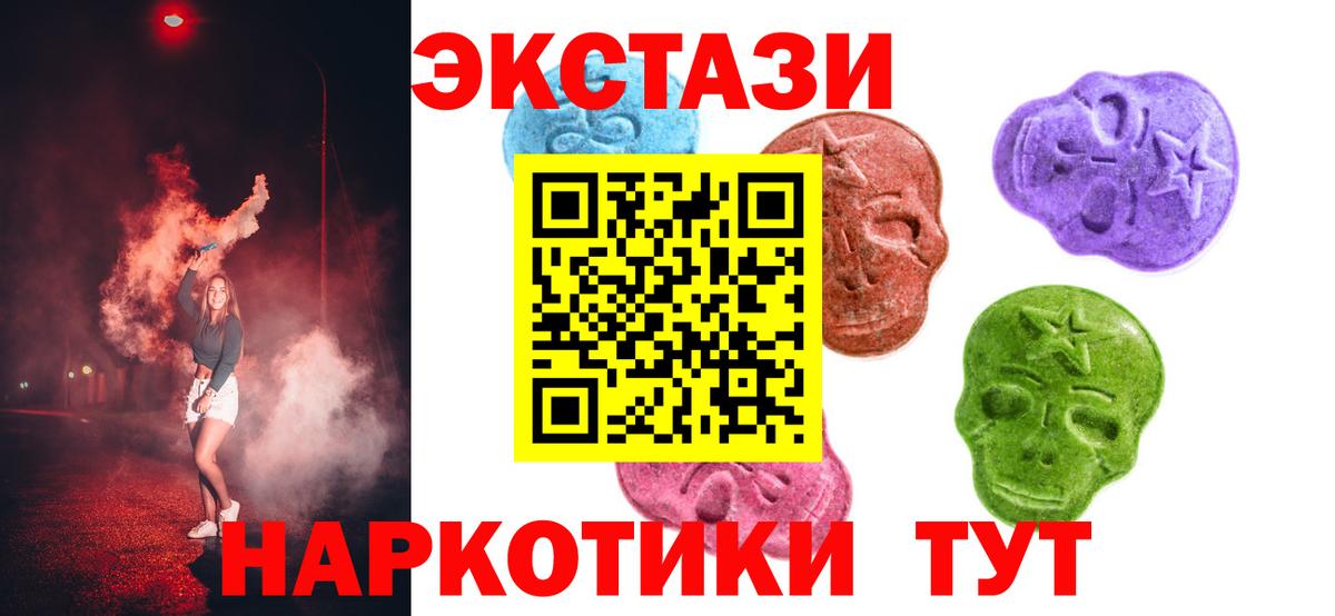 ЭКСТАЗИ louis Vuitton  Вход с VPN  Ecstasy XTC  Ковров 