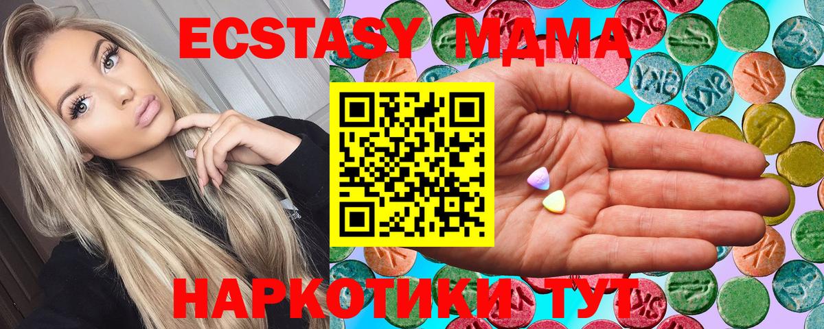 Ecstasy Cube Ковров