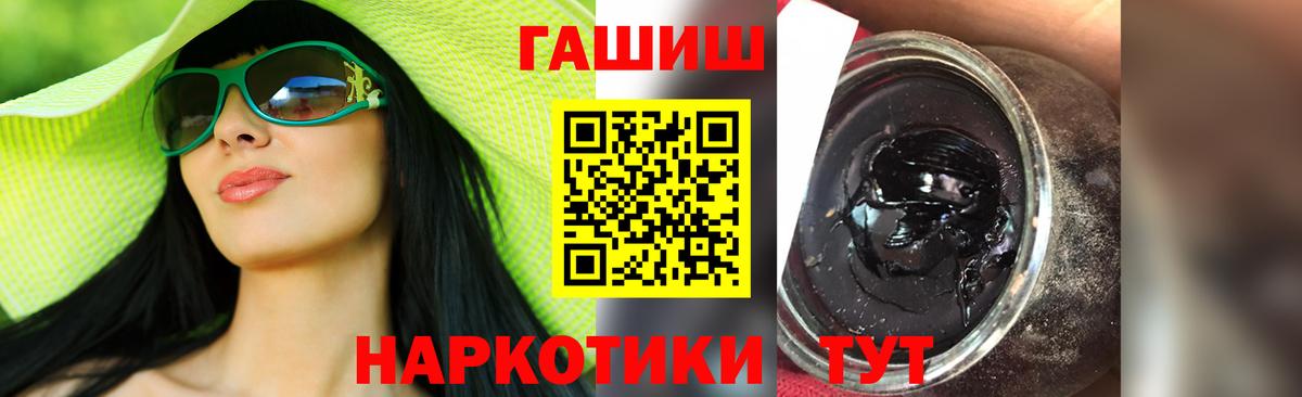 ГАШ  ГАШИШ hashish  Вход с VPN  ГАШИШ Cannabis  Ковров 