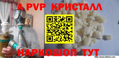 индика Бердск