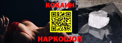 индика Бердск
