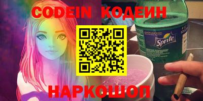 кокаин Белореченск