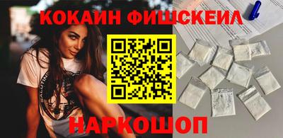 индика Бердск