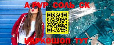 индика Бердск