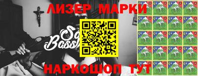 индика Бердск