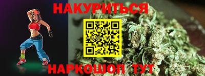 кокаин Белореченск