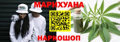 кокаин Белореченск