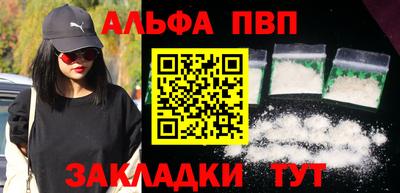 индика Бердск
