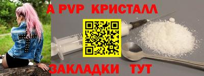 a pvp Белорецк