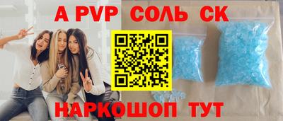 кокаин Белореченск