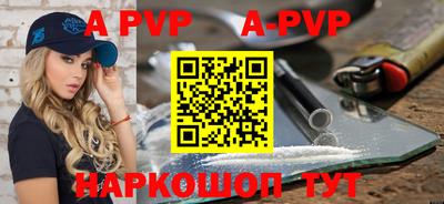индика Бердск