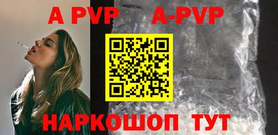 кокаин Белореченск