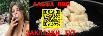кокаин Белореченск