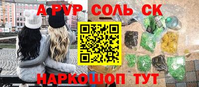 a pvp Белорецк
