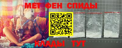 индика Бердск