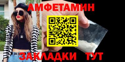кокаин Белореченск
