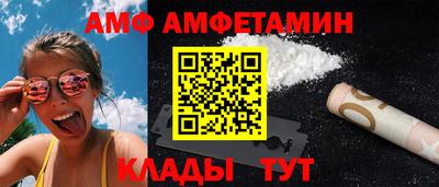 кокаин Белореченск