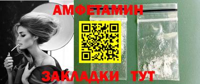 кокаин Белореченск