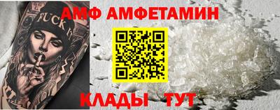 a pvp Белорецк