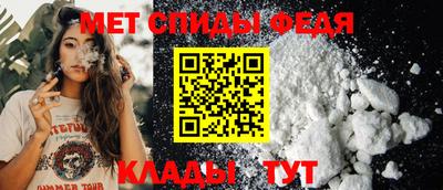 индика Бердск