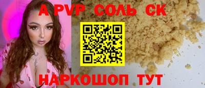 a pvp Белорецк