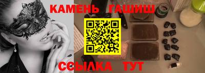 кокаин Белореченск