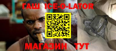 индика Бердск
