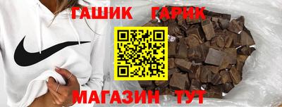 кокаин Белореченск