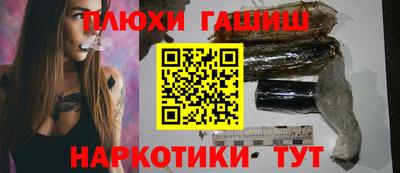 кокаин Белореченск