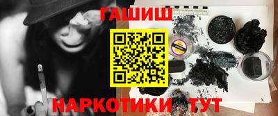 индика Бердск
