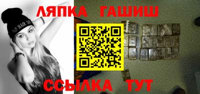 индика Бердск