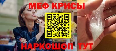 кокаин Белореченск