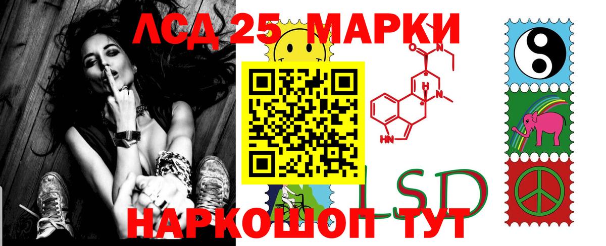Ковров  LSD-25 экстази кислота  ЛСД экстази  ЛСД экстази кислота  Вход с VPN 