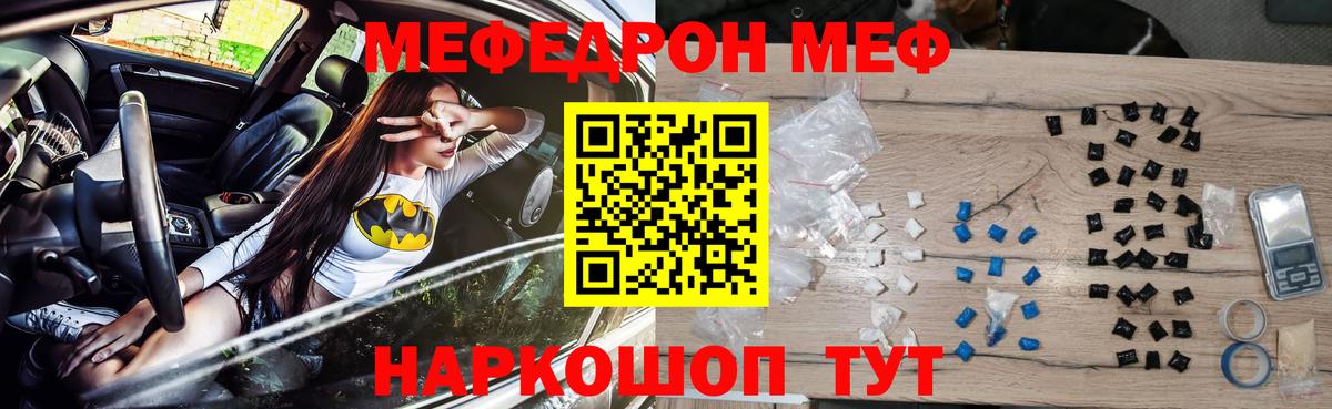 Ковров  МЕФ мука  Вход с VPN  Мефедрон кристаллы 