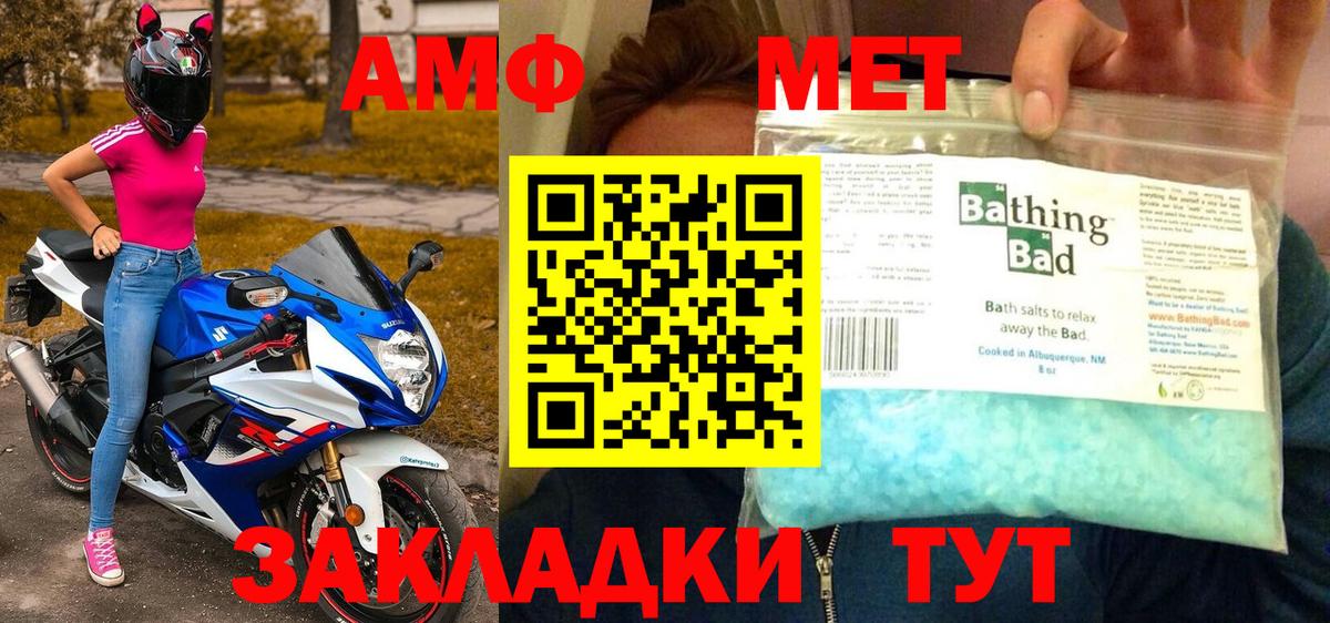 Ковров  Первитин винт  Первитин винт  Вход с VPN 