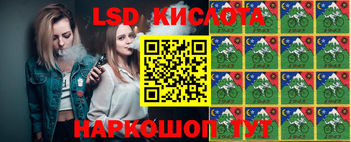 Марки NBOMe 1500мкг Ковров