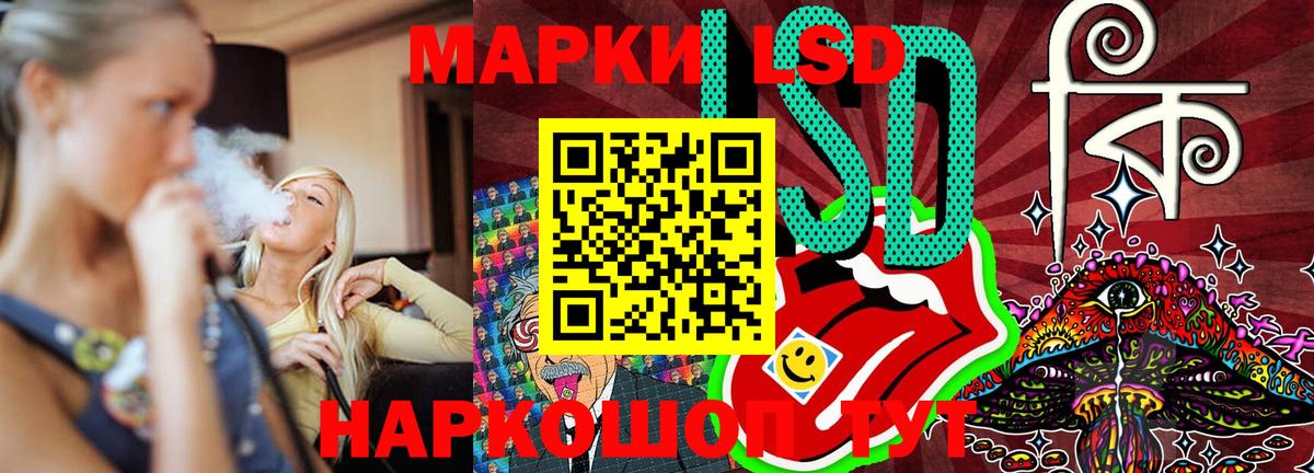 Марки 25I-NBOMe 1,5мг  Вход с VPN  Марки N-bome  Ковров  Марки 25I-NBOMe 1,5мг 