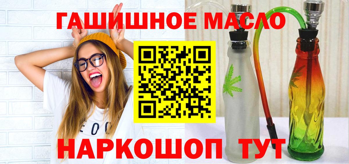 Дистиллят ТГК концентрат Ковров
