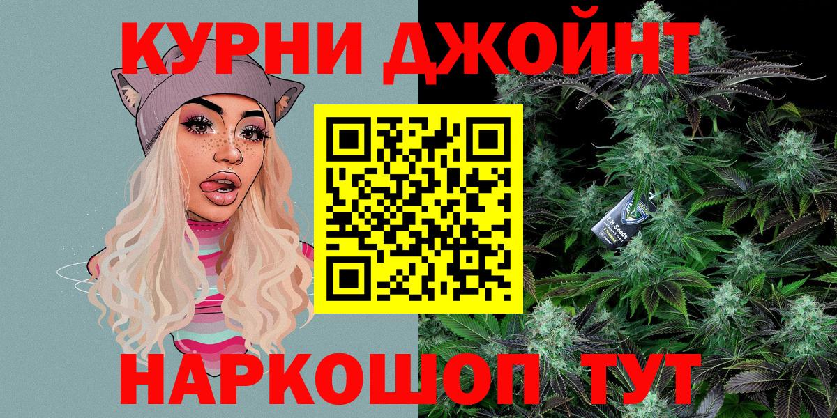 Марихуана марихуана  Вход с VPN  Канабис Ganja  Канабис OG Kush  Ковров  МАРИХУАНА индика 